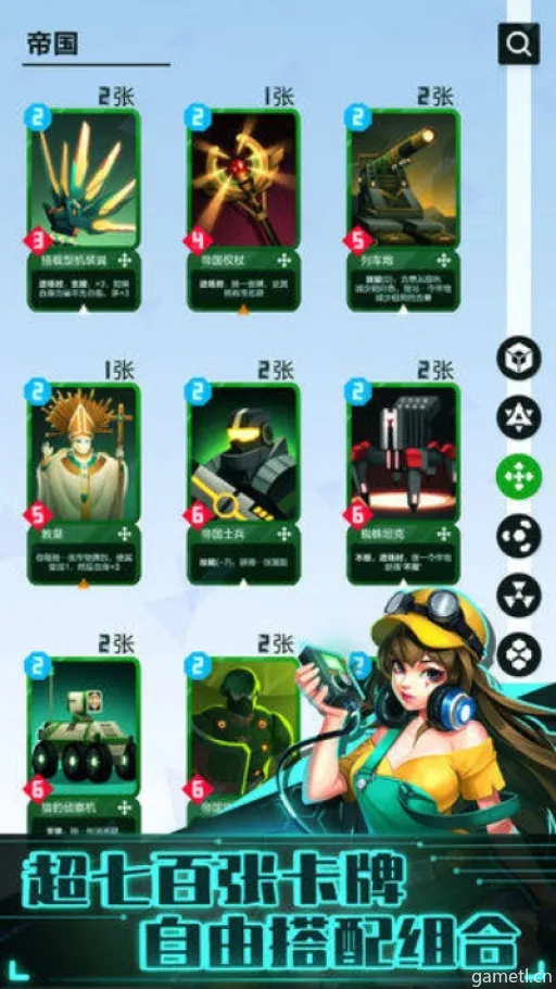 《2047救世主》伤害械牌组搭配攻略:高效组合技巧揭秘 《2047救世主》伤害械牌组搭配攻略:高效组合技巧揭秘